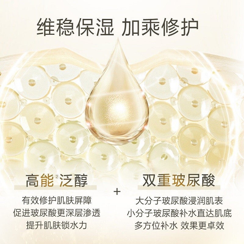 丸美胶原蛋白精华女补水紧致爽肤水 丸美鑫丝路化妆水/爽肤水