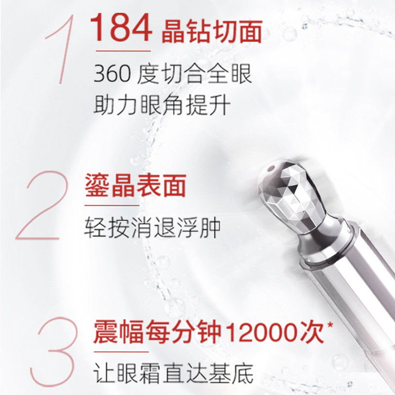 丸美小红笔抗皱去淡化黑眼圈眼霜 丸美鑫丝路眼霜