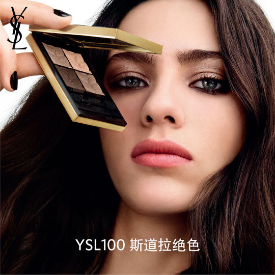 【新年礼物】YSL圣罗兰粉星辰限定四色眼影 高定皮革彩妆化妆品女