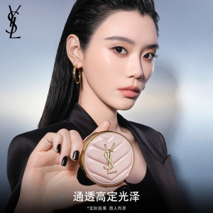 【李佳琦直播间】YSL圣罗兰粉气垫轻覆无瑕 *