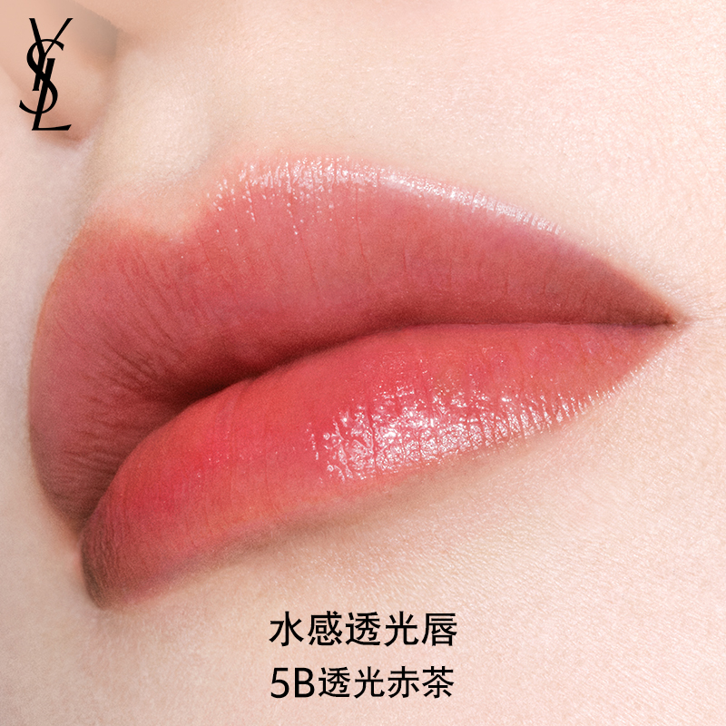 【重磅新品】YSL圣罗兰全新粉管润唇膏 7B本色5B透光赤茶520礼物 - 图1