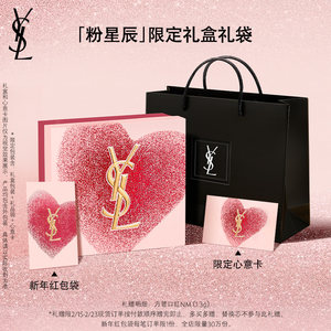 YSL圣罗兰粉气垫 持久轻薄服帖遮瑕粉底液化妆品底妆生日礼物女生