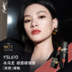YSL Saint Laurent Black Tube Love Lip Glaze Mirror Lipstick 610 Cosmetics Birthday Makeup