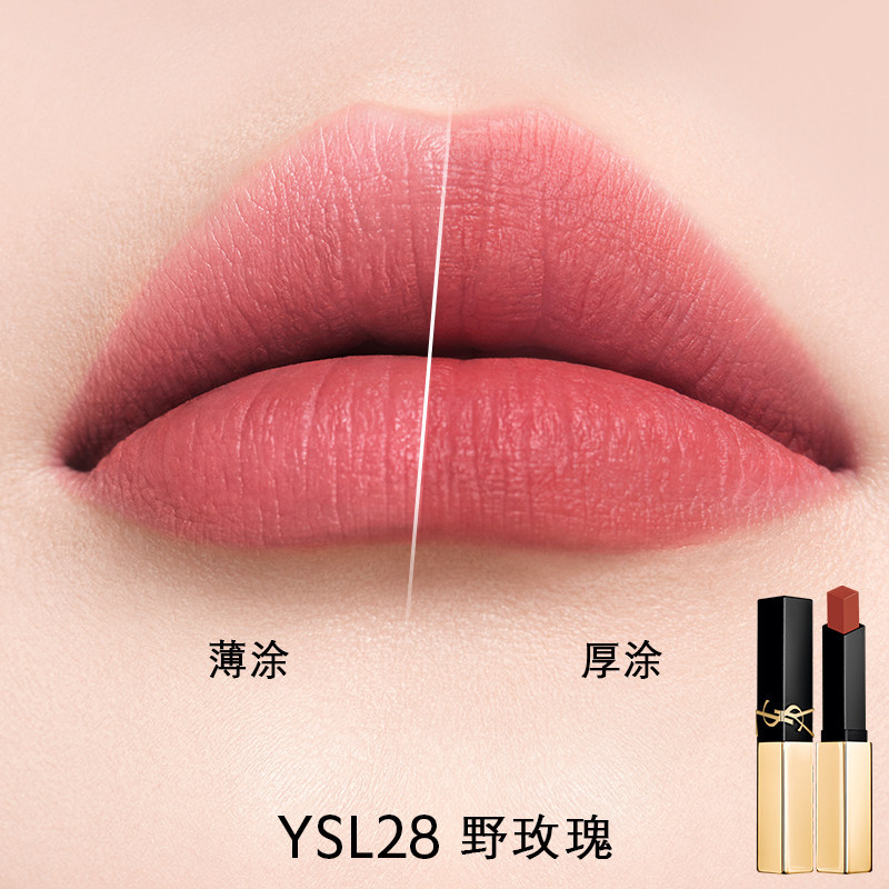 【礼物】YSL圣罗兰粉星辰限定口红套装 唇膏化妆品彩妆新年礼盒女,淘宝优惠券,粉丝福利购,淘宝优惠卷