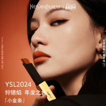 (heavy new color) YSL Saint Laurent small gold bar with red 2024 hunting firework 1966 red brown