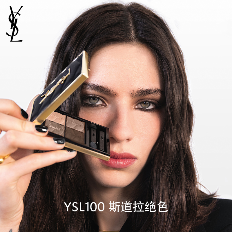 YSL圣罗兰高定皮革四色眼影礼盒  斯道拉绝色100巴比伦玫瑰400