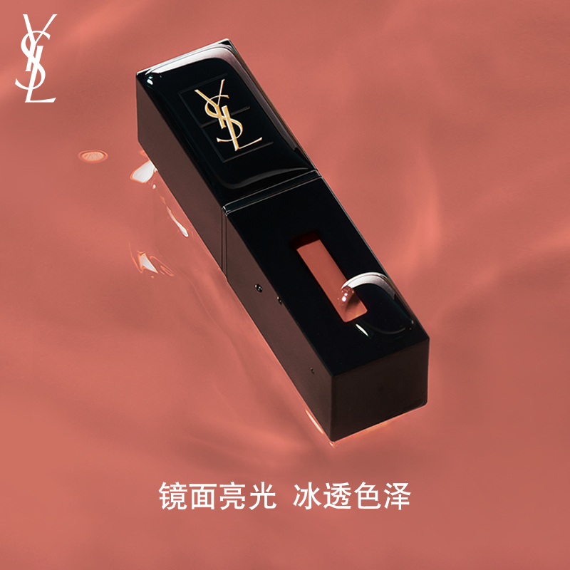 【618抢先加购】官方正品 YSL圣罗兰黑管唇釉 610冰乌龙416番茄色