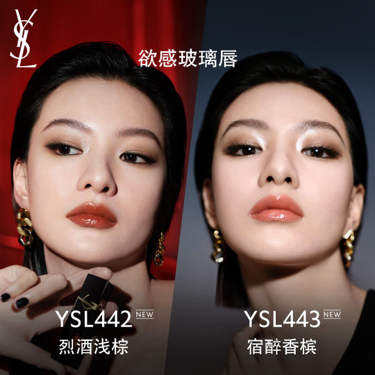 YSL Saint Laurent Black Tube Love Lip Glaze Mirror Lipstick 610 Cosmetics Birthday Makeup