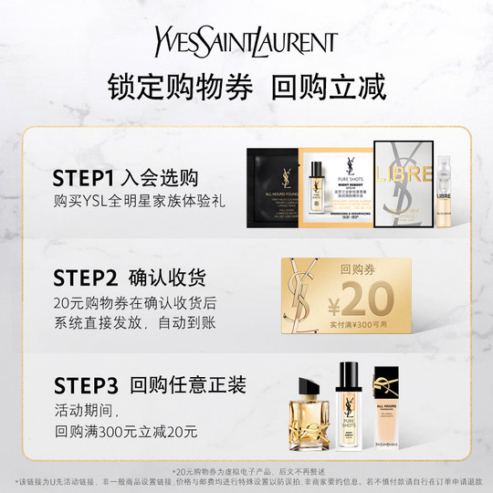 YSL Saint Laurent All-Star Family Experience