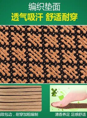 艾草棉麻防臭鞋垫软底强吸汗透气除臭留香皮鞋汗脚不粘脚防滑耐磨