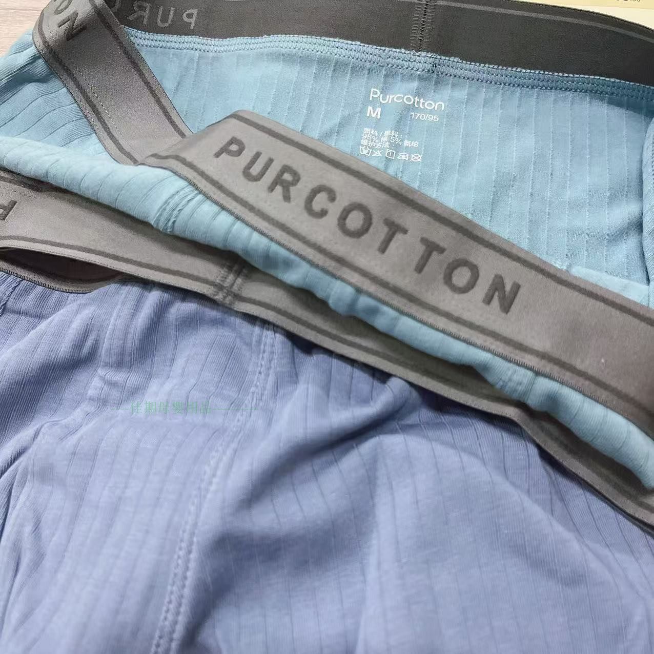 全棉时代 纯棉男士针织平角内裤男人三角裤头四角短裤头 专柜正品,淘宝优惠券,粉丝福利购,淘宝优惠卷