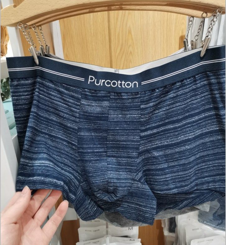 全棉时代 纯棉男士针织平角内裤男人三角裤头四角短裤头 专柜正品,淘宝优惠券,粉丝福利购,淘宝优惠卷