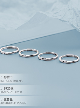 S925银26个字母开口叠戴戒指