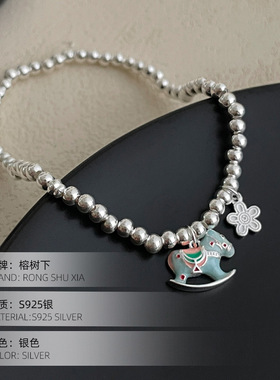 通体S925银木马手链女可爱小花
