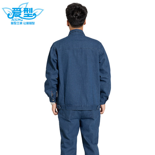 多口袋拉链牛仔工作服套装电焊工装男女劳保服加厚工厂工作服 - 图1