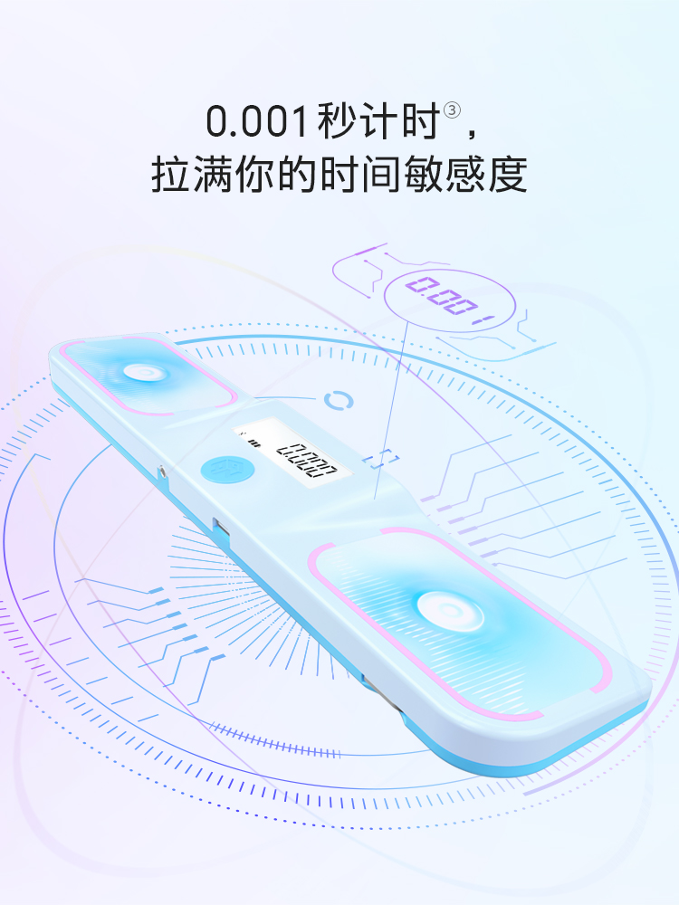 GAN星环智能魔方计时器 自动上传成绩WCA比赛专用秒表蓝牙连接APP - 图0