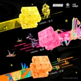 GAN330 Tencent IP -Co -Co -Brice Shanhe Society Shanhe Shanhe Shoy Xishe Mizuki Cube Accessessy Wenwan для ключей для ключей национального прилива национальный прилив