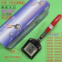 Handheld photo credential Phaser 12 Inch Drivers License Photo Tailoring passport photo Photo Seamer