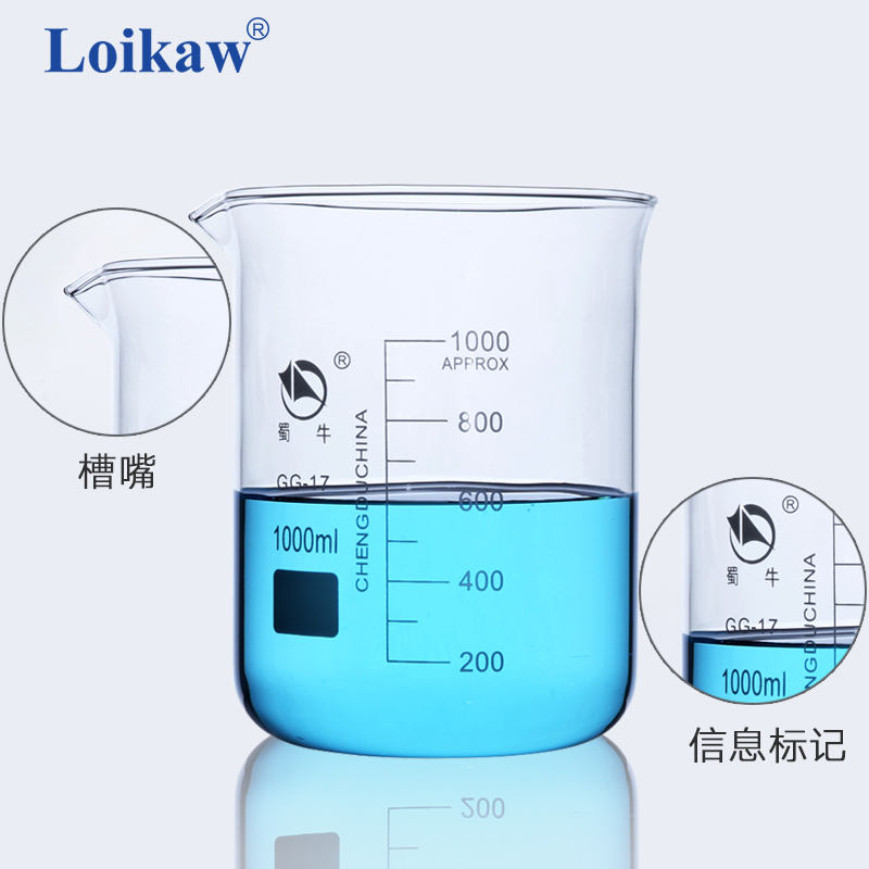 蜀牛低型玻璃烧杯实验室用化学耗材带刻度加厚透明杯规格齐全 - 图0