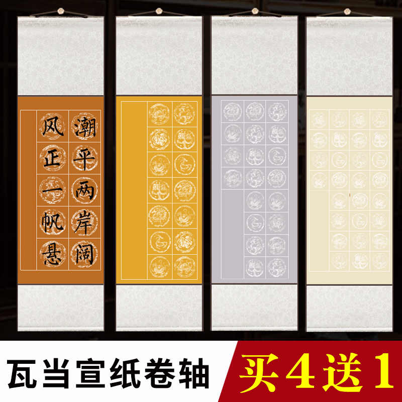 茶掛軸-新人首單立減十元-2022年6月|淘寶海外 茶掛軸-新人首單立減十元-2022年6月|淘寶海外