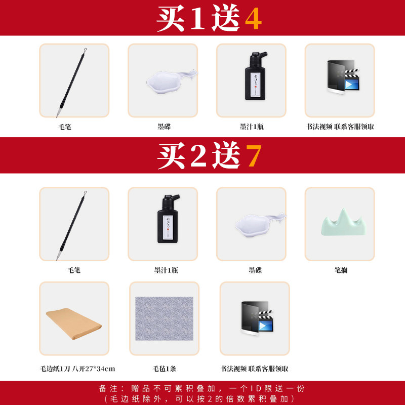 毛边纸书法专用练字宣纸练习纸批发纯手工毛笔专用纸蝉翼半生半熟四川夹江半生熟无格六尺竹浆长卷加厚仿古,淘宝优惠券,粉丝福利购,淘宝优惠卷