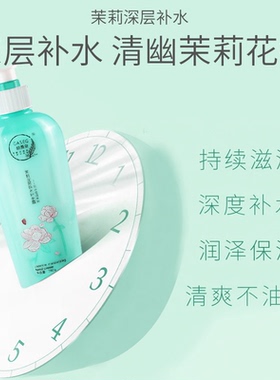 格桑泉乳木果茉莉300g保湿护手霜