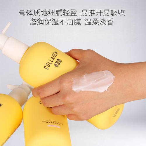屈臣氏骨胶原护手霜身体乳弹润马油乳木果柔润水润保湿补水系列真 - 图1