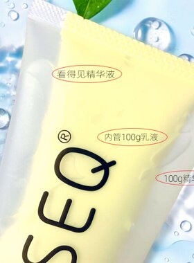 2瓶格桑泉骨胶原清爽香氛身体乳