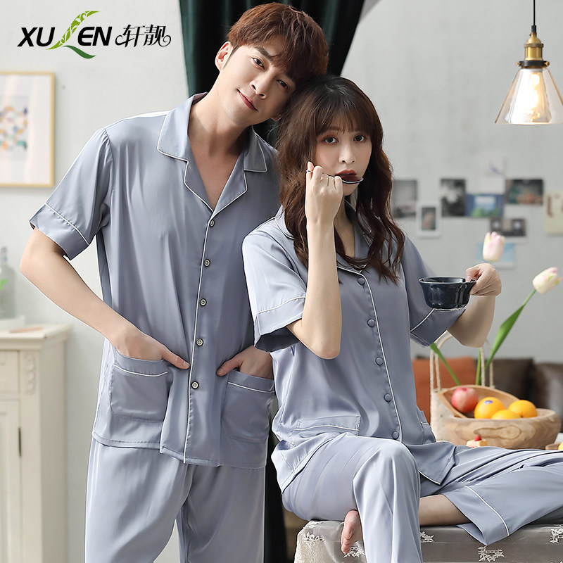 情侣男夏季冰丝短袖长裤仿真睡衣 轩靓睡衣/家居服套装