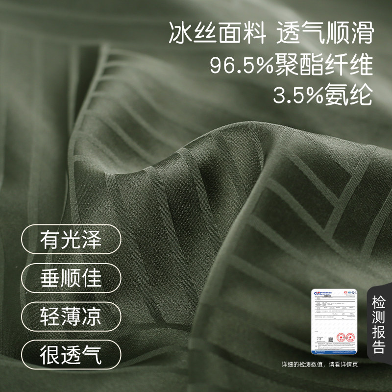 轩靓男士睡衣春秋季冰丝绸长袖法式慵懒风高级感仿真丝家居服套装,淘宝优惠券,粉丝福利购,淘宝优惠卷