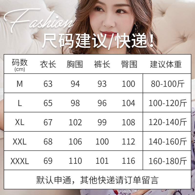 夏季纯棉短袖长裤加大码睡衣 轩靓睡衣/家居服套装