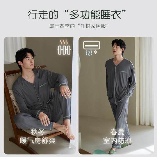 Xuanliang Pajamas para hombres Mangas largas de primavera y otoño 2025 nuevo seda de seda fresca de verano