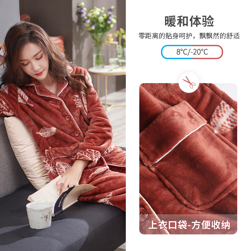 情侣男士秋冬季珊瑚绒法兰绒睡衣 轩靓睡衣/家居服套装