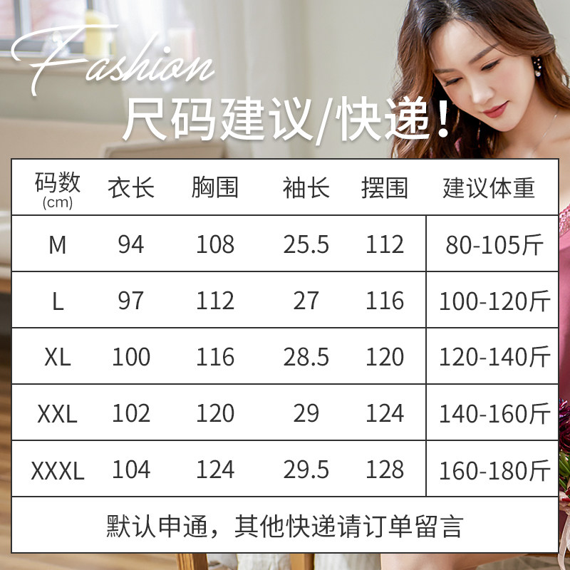 莫代尔夏季性感吊带睡衣裙蕾丝睡袍 轩靓睡衣/家居服套装