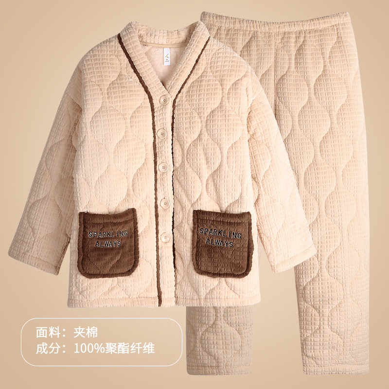 轩靓【季末福利】睡衣男女士秋冬季加绒加厚款特惠保暖家居服套装,淘宝优惠券,粉丝福利购,淘宝优惠卷