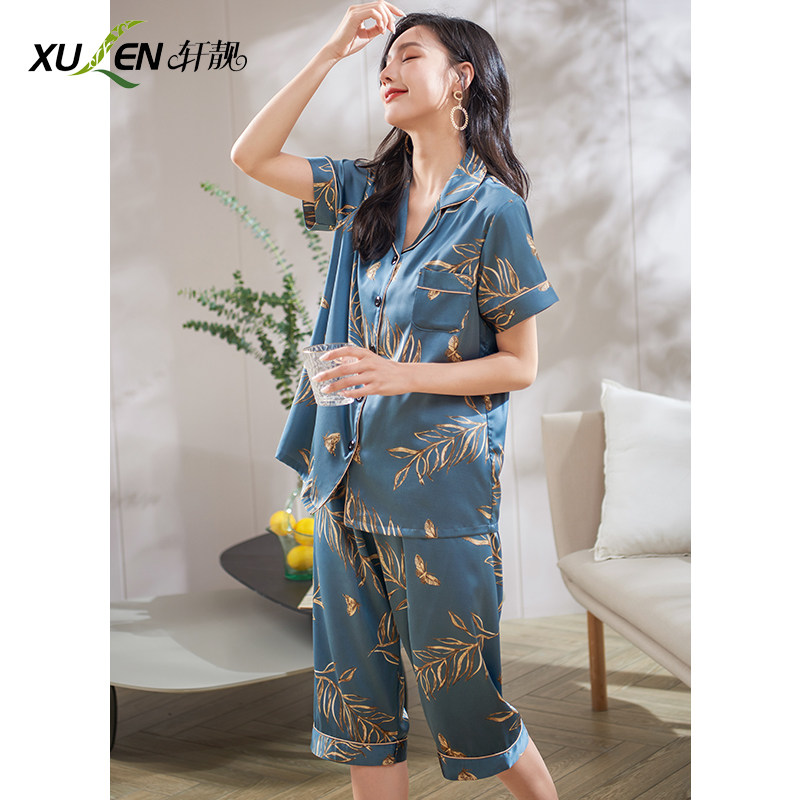 女士冰丝短袖七分裤开衫仿真睡衣 轩靓睡衣/家居服套装