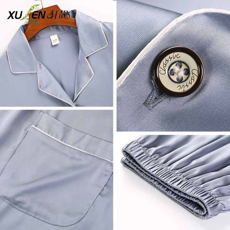 情侣男夏季冰丝短袖长裤仿真睡衣 轩靓睡衣/家居服套装