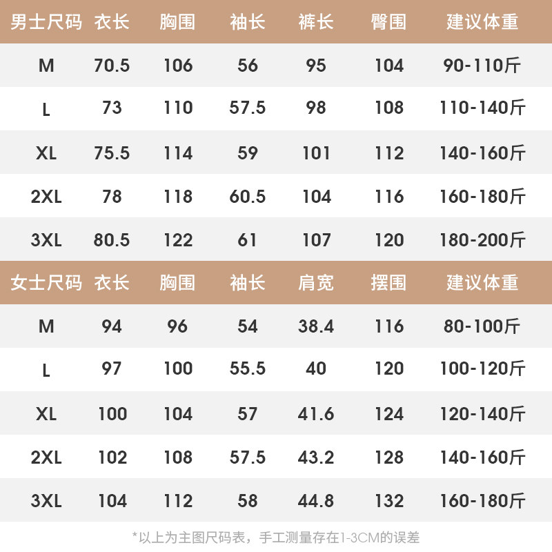 结婚情侣男士春秋季纯棉新娘晨袍 轩靓睡衣/家居服套装