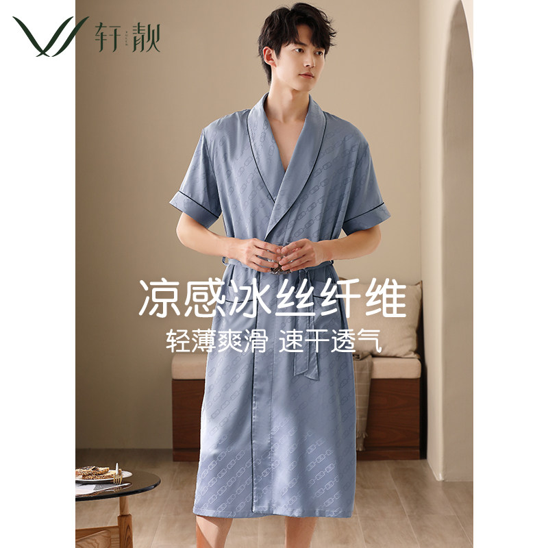 睡袍男夏季冰丝短袖凉感仿真晨袍 轩靓睡袍/浴袍