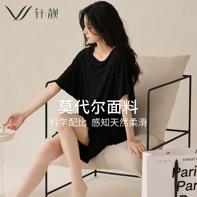 轩靓 Summer thin pijama, silk set, with short sleeve, high-end