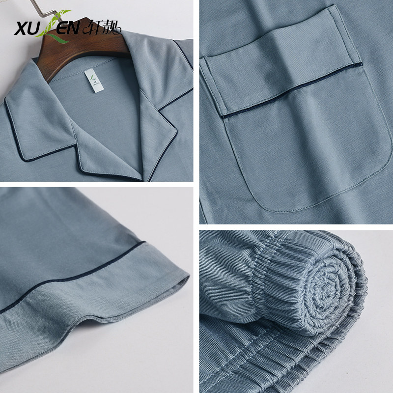 男士莫代尔夏季短袖长裤宽松睡衣 轩靓睡衣/家居服套装