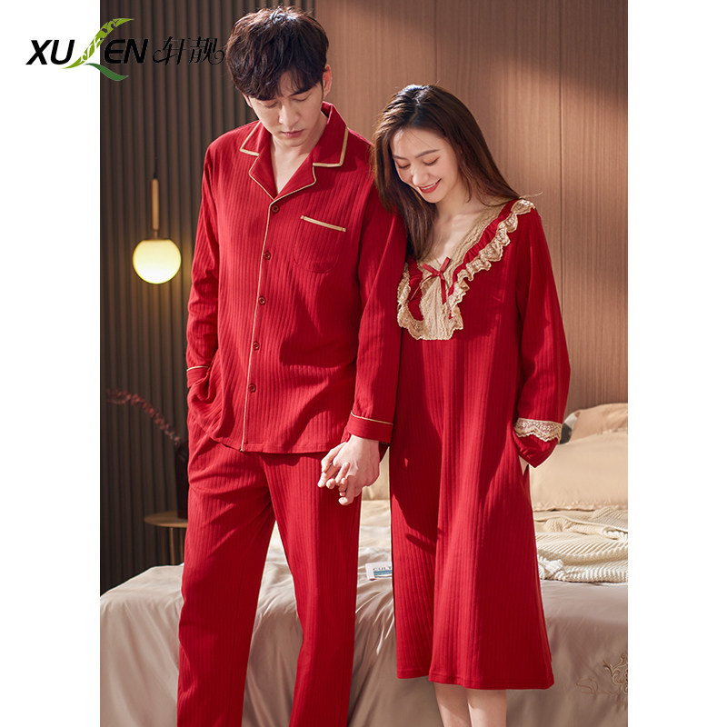 情侣男春秋季纯棉长袖新娘结婚睡裙 轩靓睡衣/家居服套装