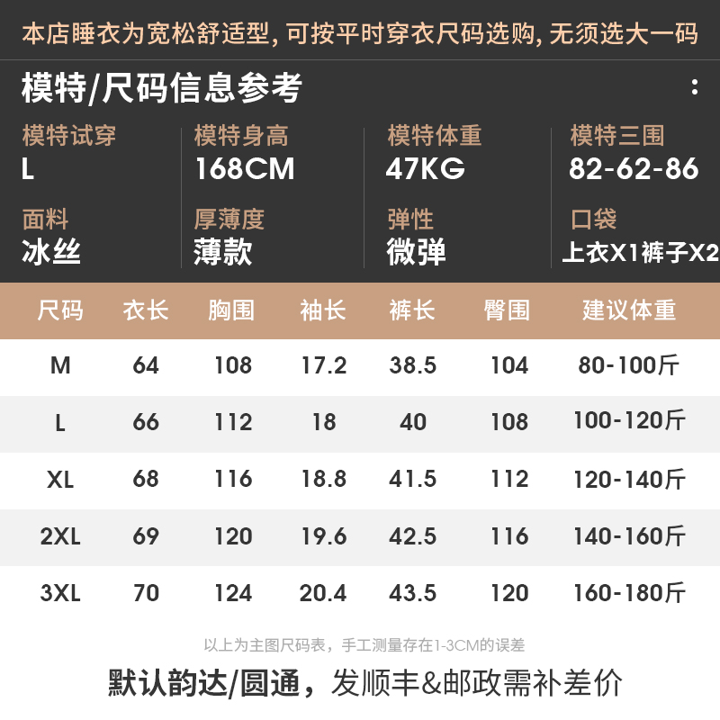 冰丝睡衣女夏季薄款短袖短裤女款仿真丝绸大码宽松气质家居服套装 - 图3