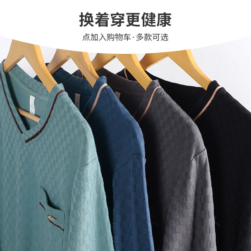 男士春秋季长袖纯色家居服纯棉睡衣 轩靓睡衣/家居服套装