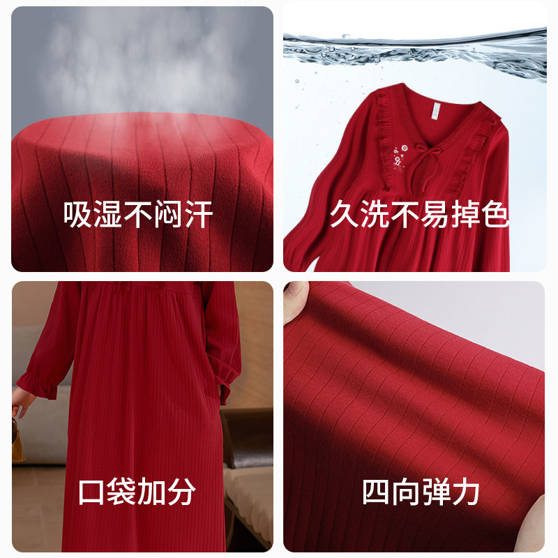 轩靓本命年睡裙女春秋季纯棉长袖睡衣红色晨袍新娘结婚家居服大码,淘宝优惠券,粉丝福利购,淘宝优惠卷