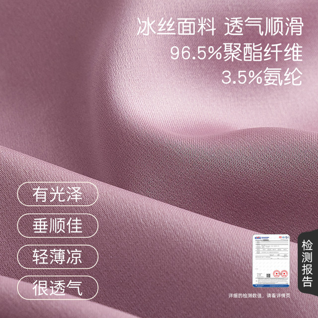 Xuanliang ice silk couple home wear pajamas