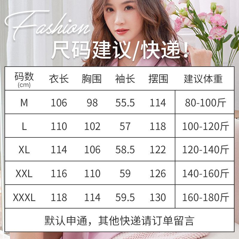 女士性感纯棉长袖长款甜美日式睡袍 轩靓睡袍/浴袍