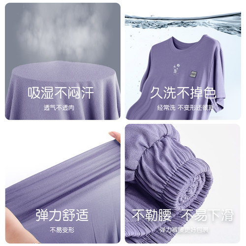 轩靓男士睡衣夏季薄款莫代尔短袖短裤夏天大码家居服冰丝凉感套装 - 图1