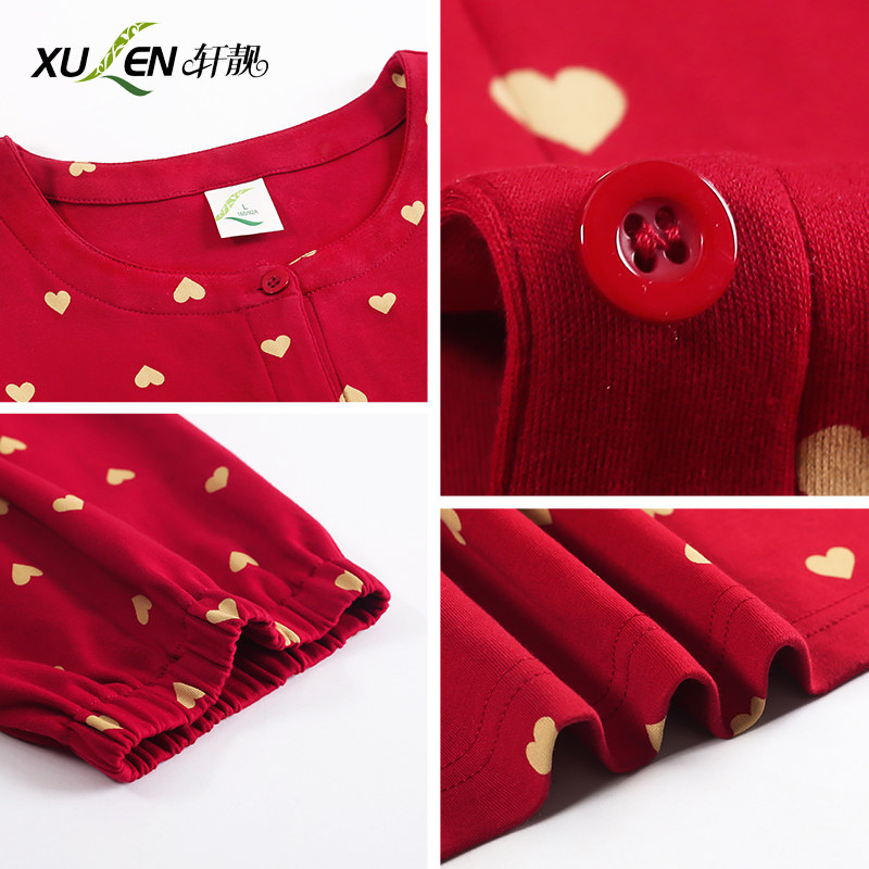 大红色女士纯棉中袖结婚开衫睡裙 轩靓睡裙