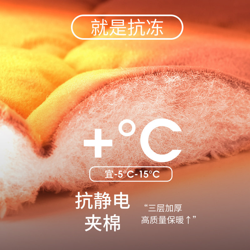 轩靓情侣睡衣女款秋冬季三层加厚夹棉袄加绒珊瑚绒男士家居服套装,淘宝优惠券,粉丝福利购,淘宝优惠卷